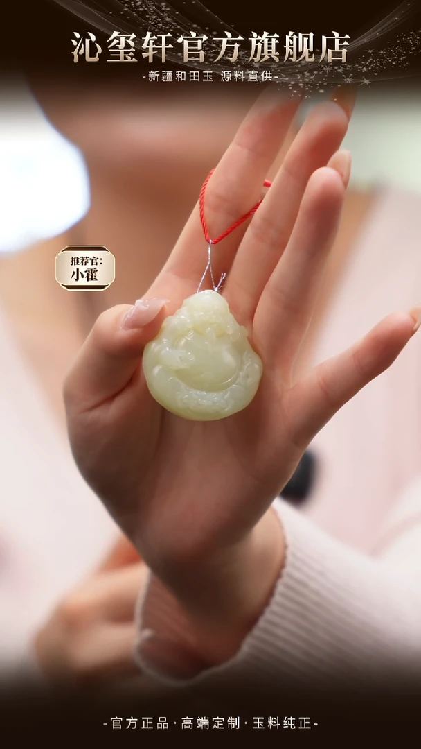 未镶嵌手镯和田玉（子料）新疆且末糖白吊坠
