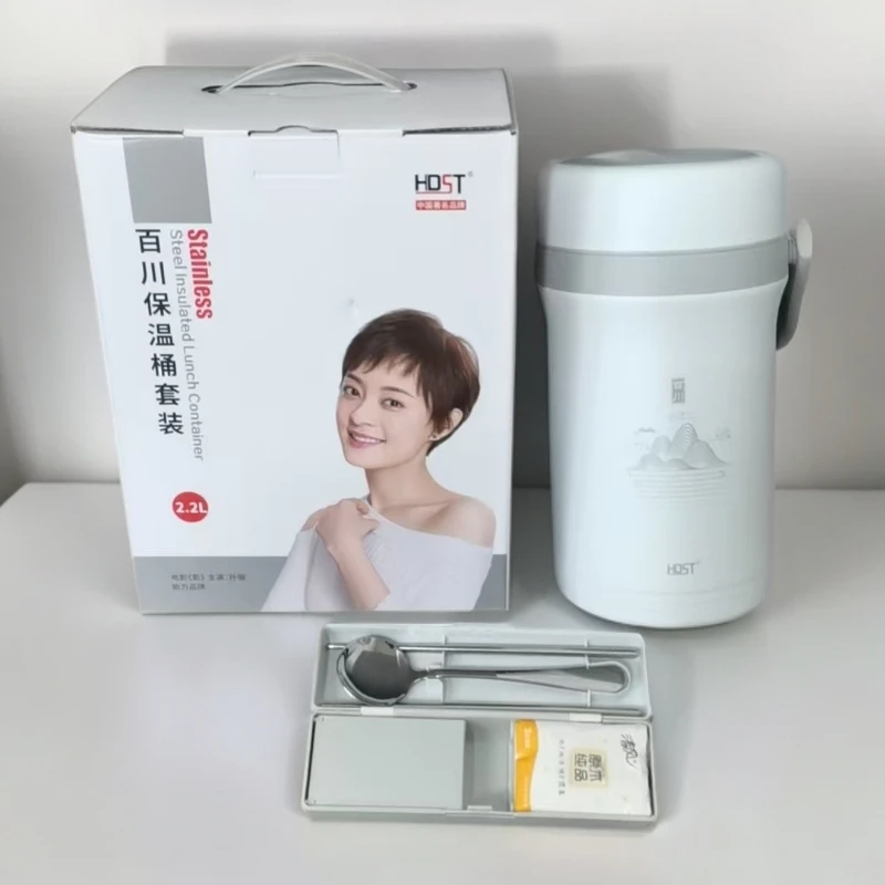 保温饭桶家用精美多功能