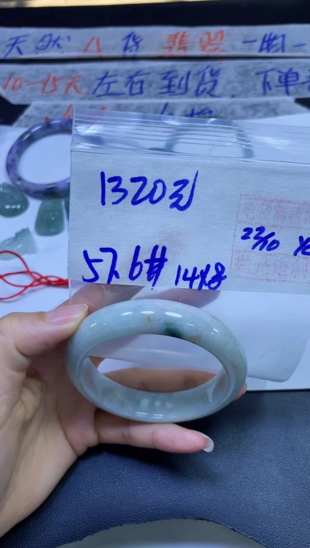 未镶嵌定制翡翠全23#1320元多样性拍一发一毛货需抛光