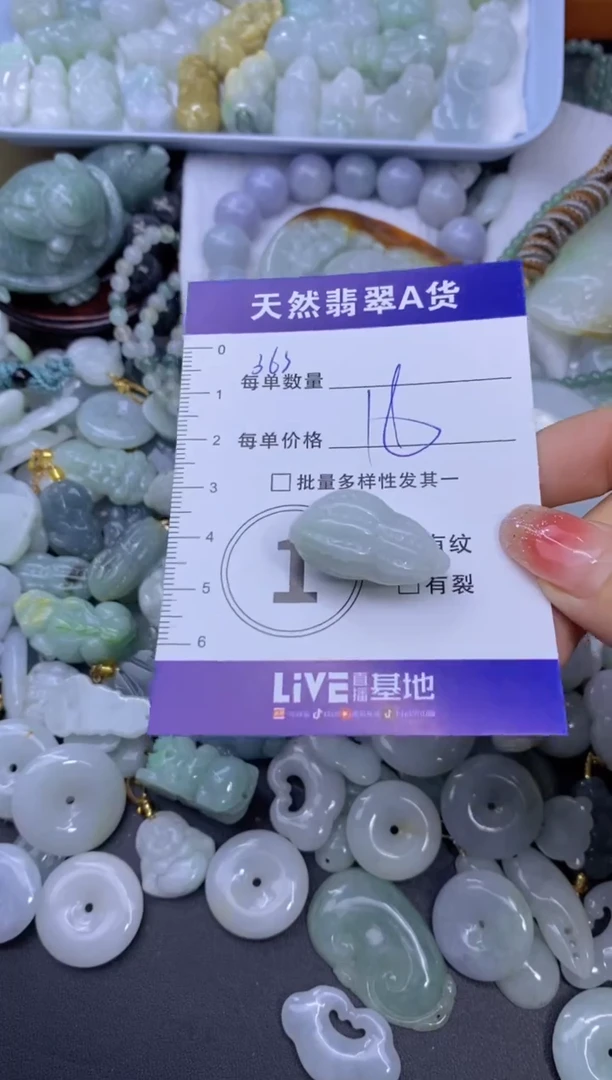 颈饰未镶嵌翡翠天然翡翠A货批量多样性发一件