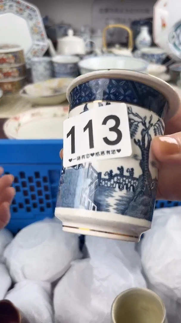 云*113