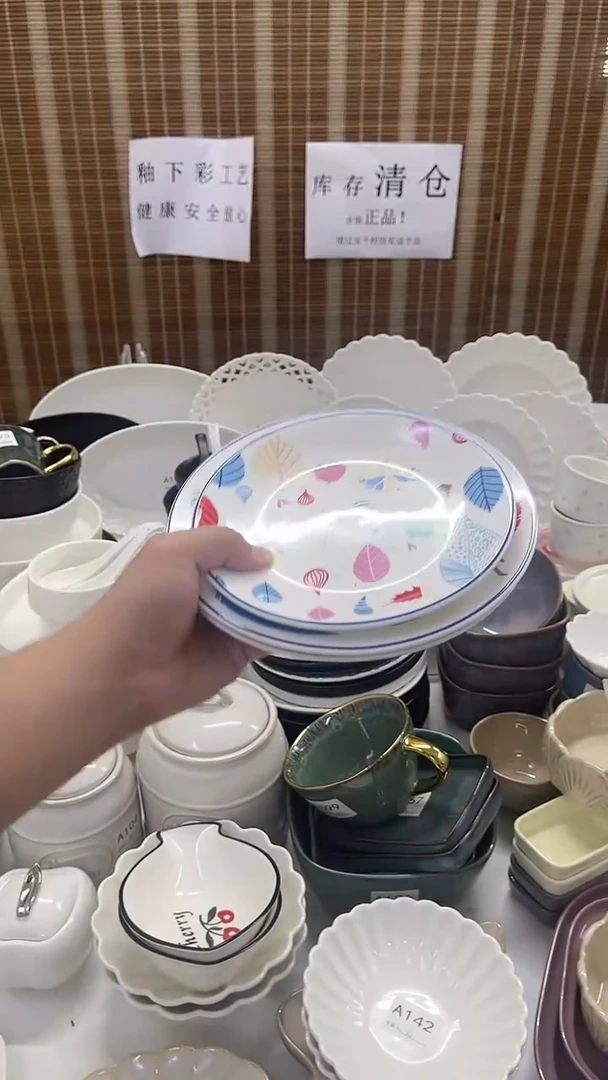 瓷仓库清仓外贸尾货