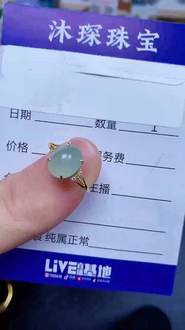 翡翠戒指银S925镶嵌0000