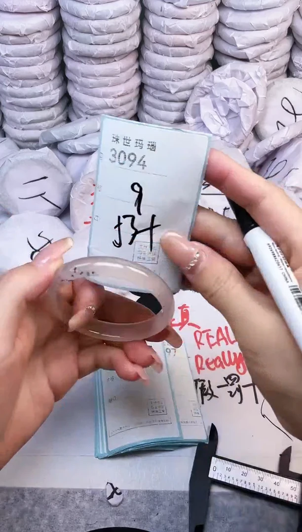 手镯玛瑙/玉髓未镶嵌3094
