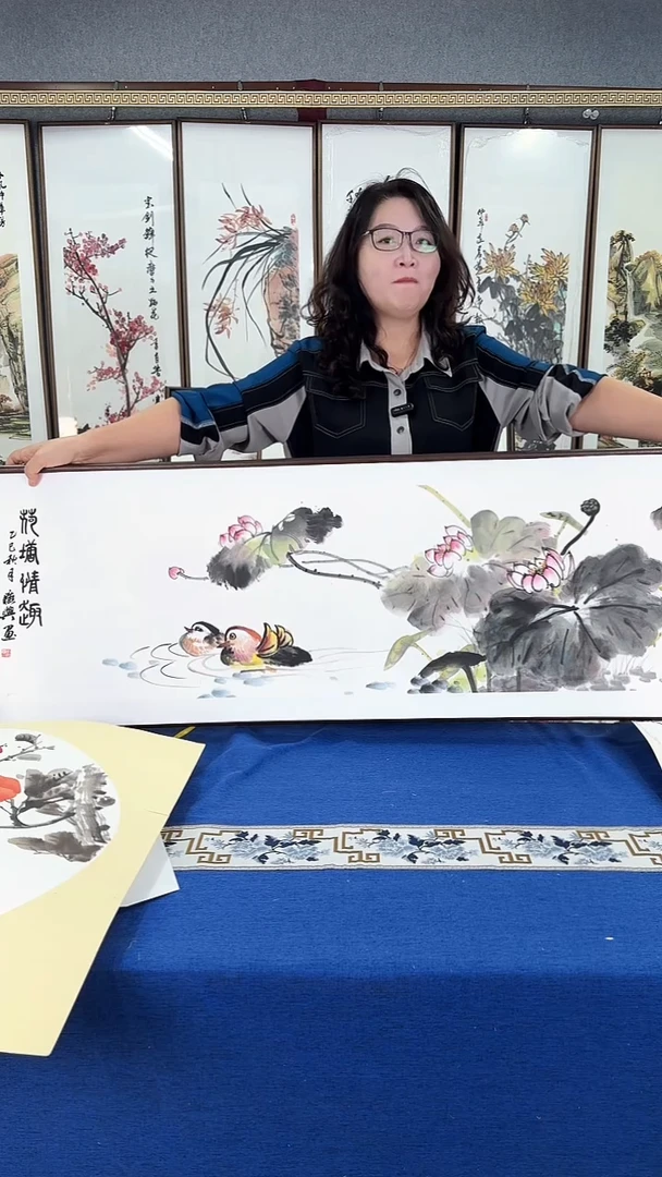 国画（和和美美）实木画框 48*163