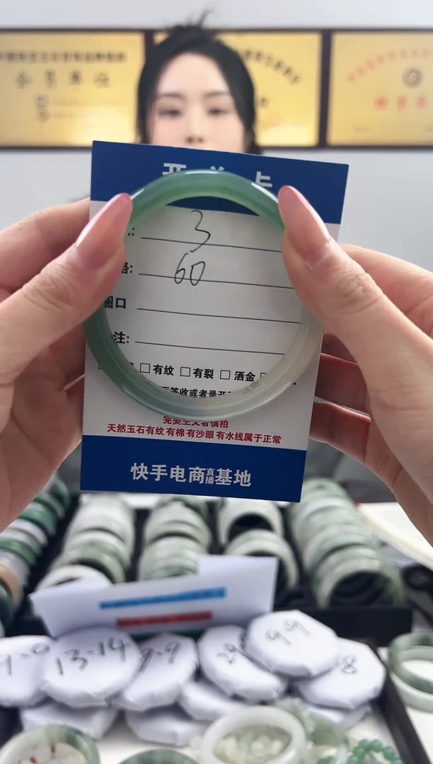 未镶嵌手镯石英质玉3