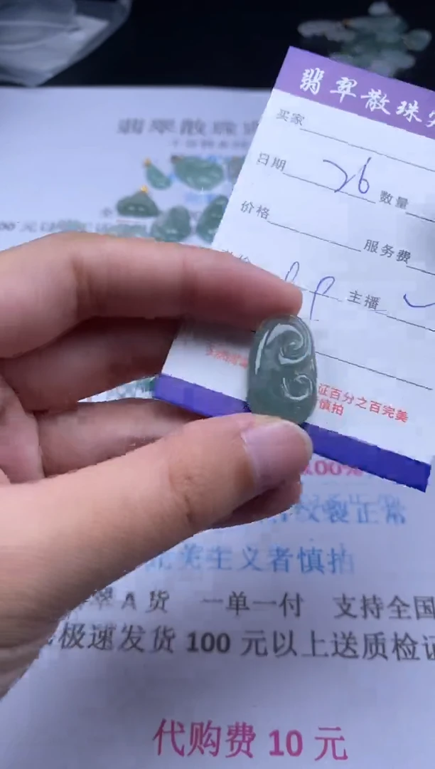 颈饰未镶嵌翡翠贞城散珠批发DIY编制