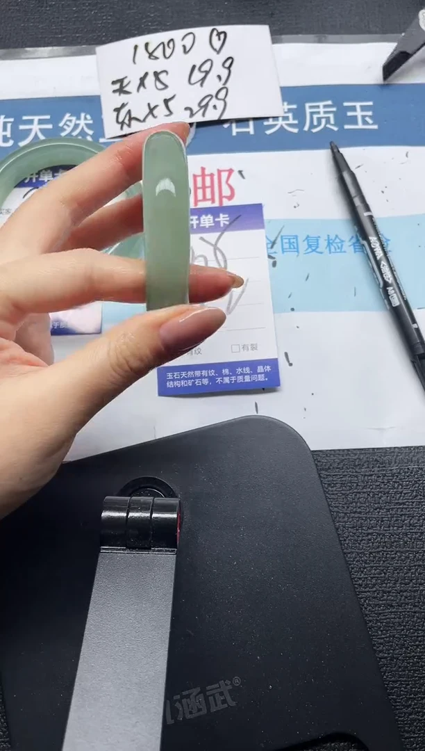 未镶嵌手镯石英质玉35-52