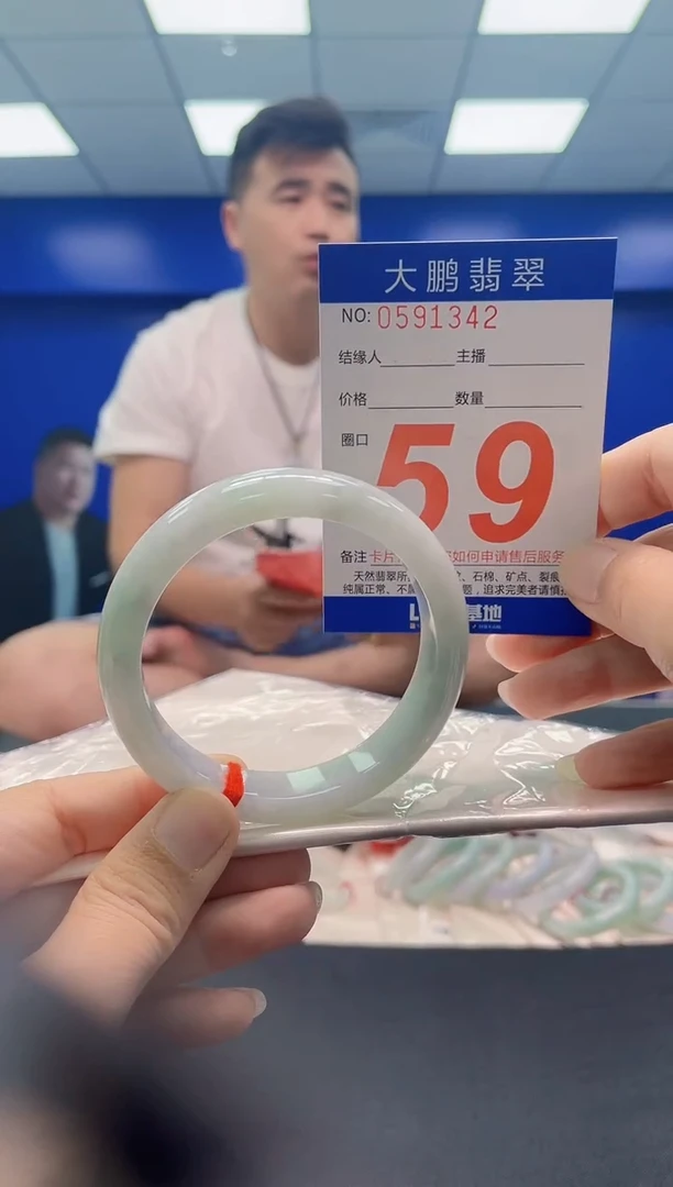 未镶嵌手镯翡翠AAAAAAAAA