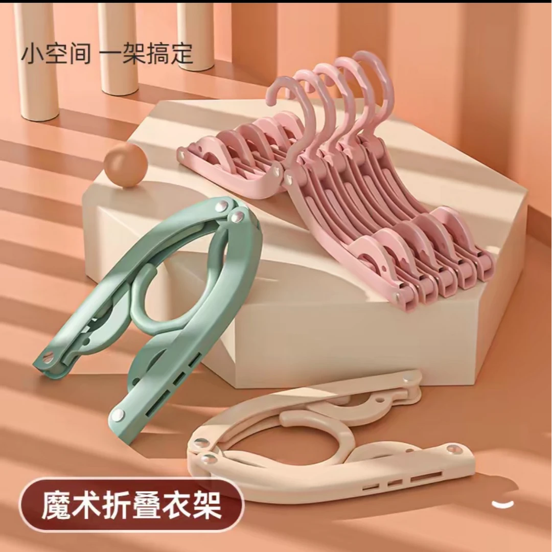 【十个装】金属铆钉折叠晾衣架便携挂衣架袜子晾晒架无痕晾衣架