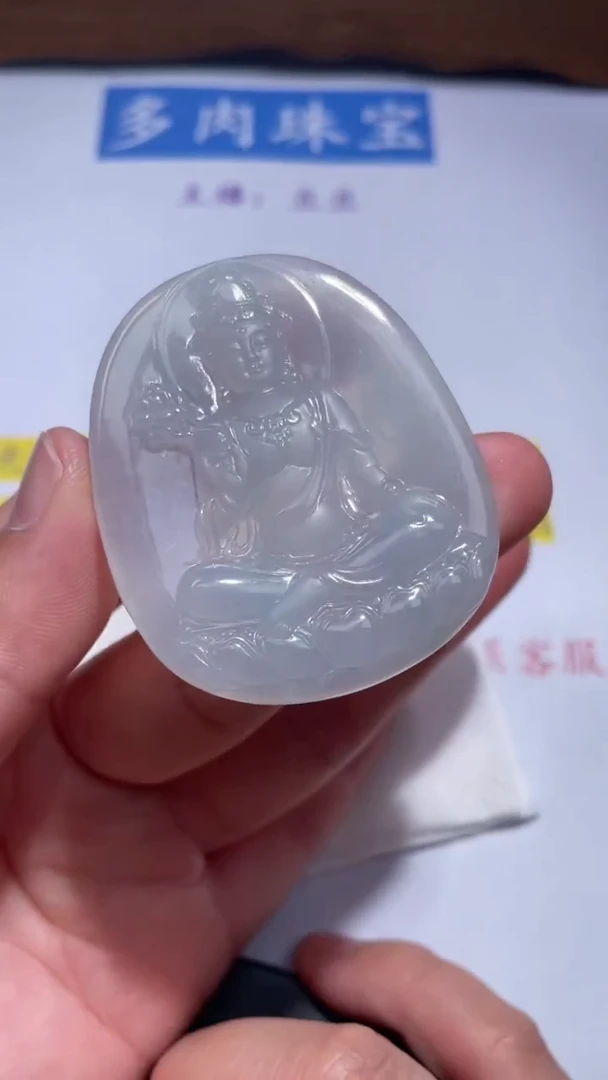 颈饰未镶嵌翡翠59
