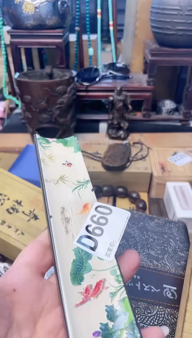 瓷片D660炎美杂货铺质量保证