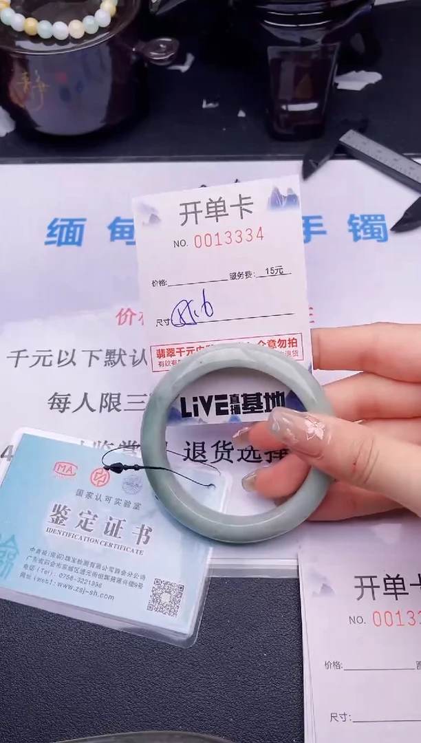 翡翠手镯未镶嵌拍哪个图片就是发哪个34
