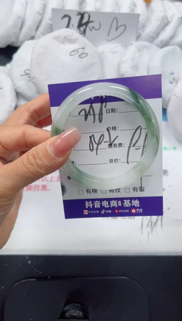 未镶嵌手镯石英质玉258-54.2