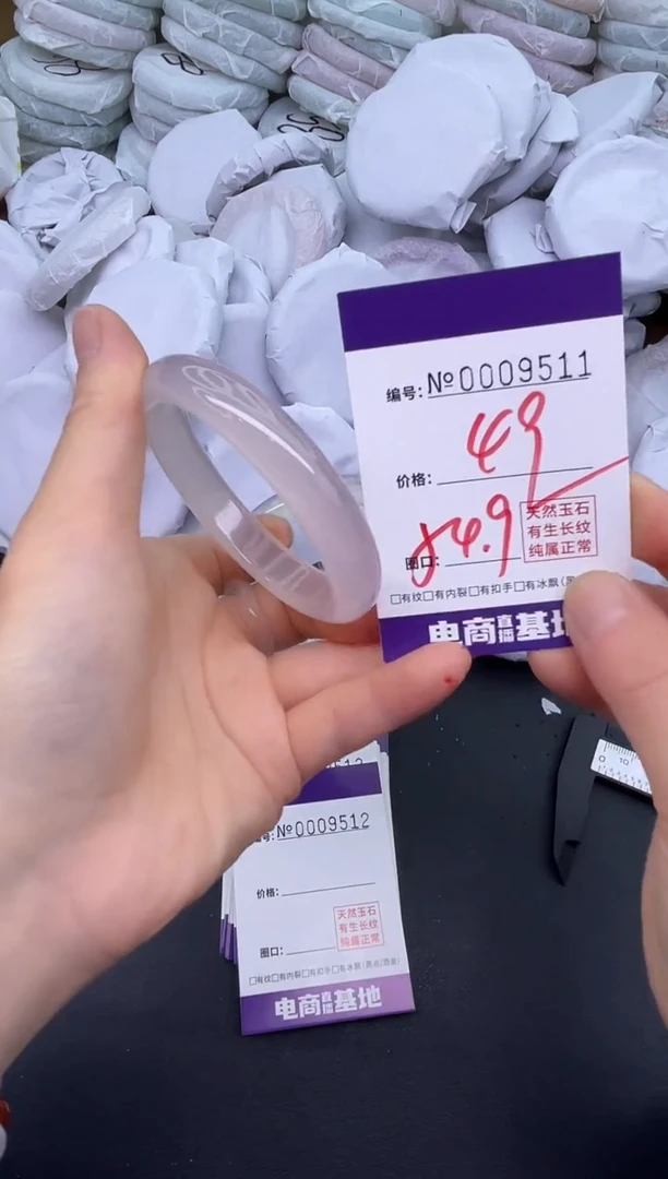 玛瑙/玉髓手镯未镶嵌9511