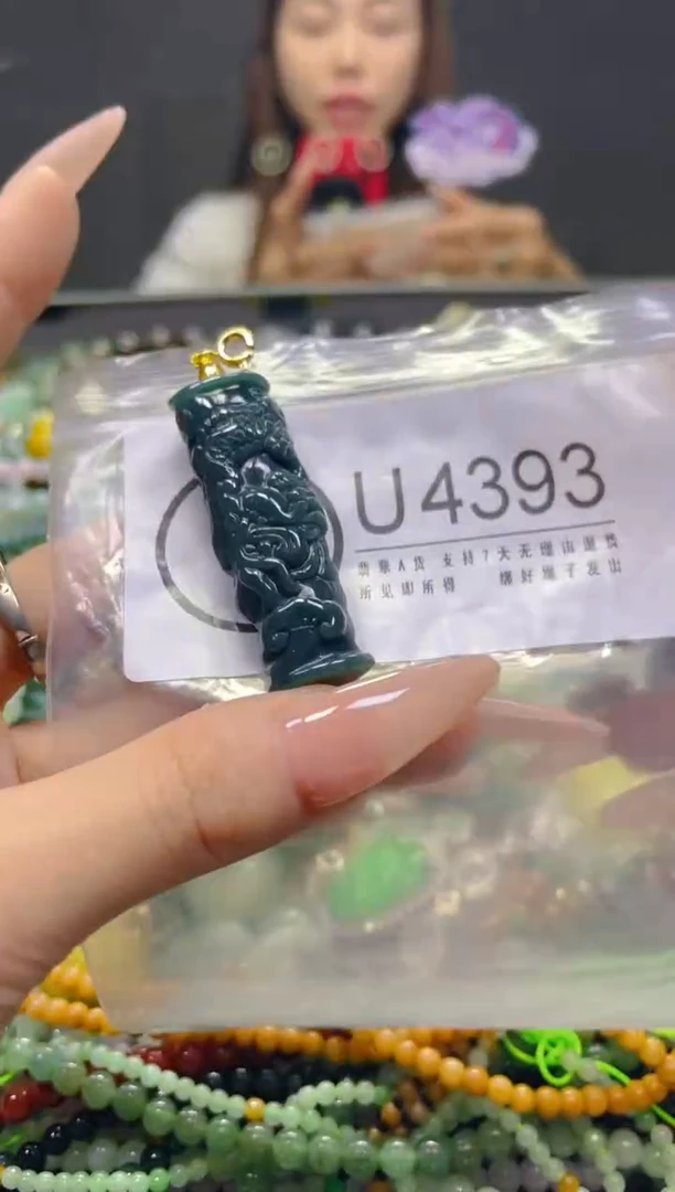 颈饰未镶嵌翡翠/U/翡翠A货，一件也是批发价