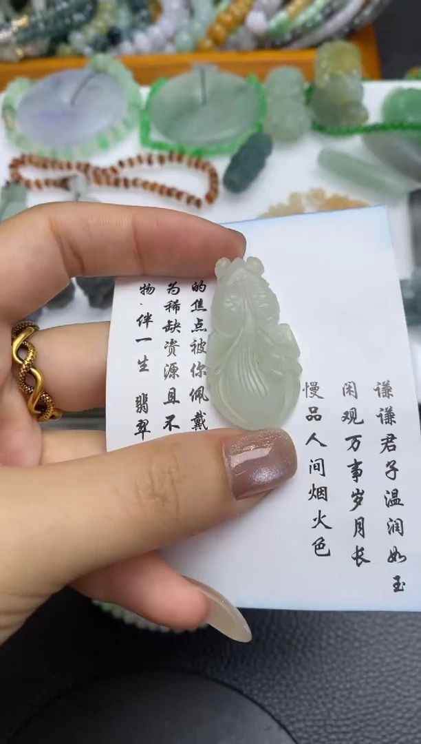 未镶嵌定制翡翠翡翠毛货~