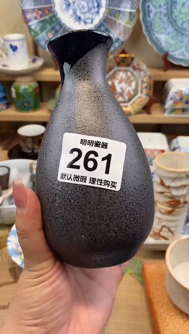 瓷片陈****爱新号开播  满28包邮  感谢老板支持