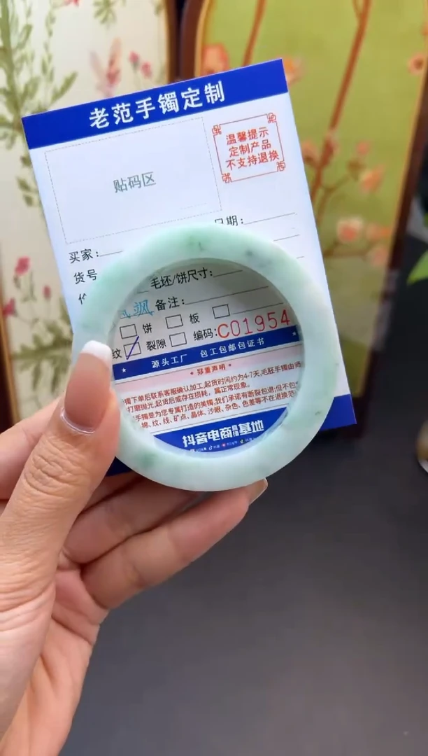 未镶嵌手镯定制翡翠手镯