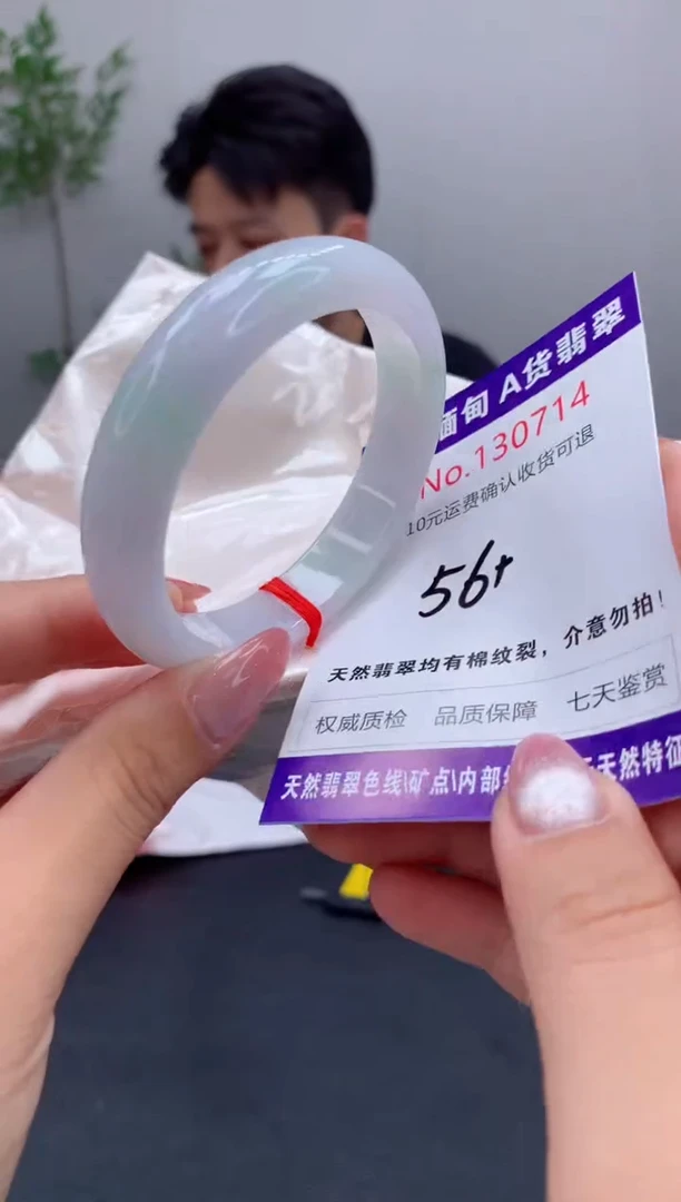 未镶嵌手镯翡翠有纹，完美者勿拍