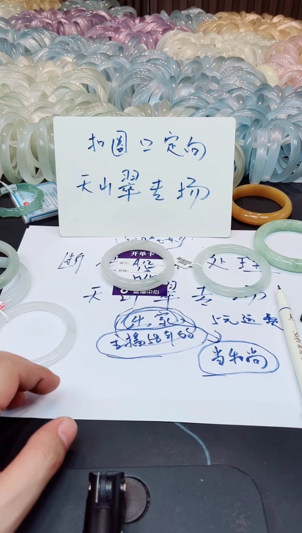 石英质玉手镯未镶嵌A-13