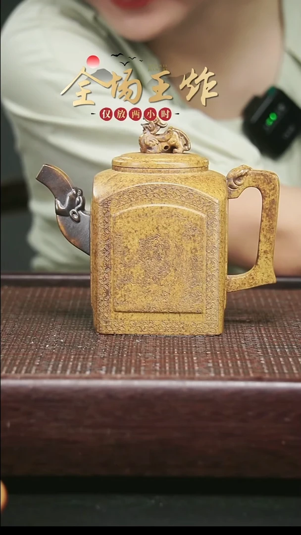 茶壶紫砂紫砂紫砂紫砂紫砂