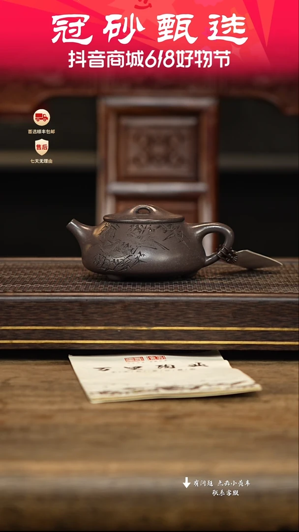 茶壶紫砂冠砂甄选109