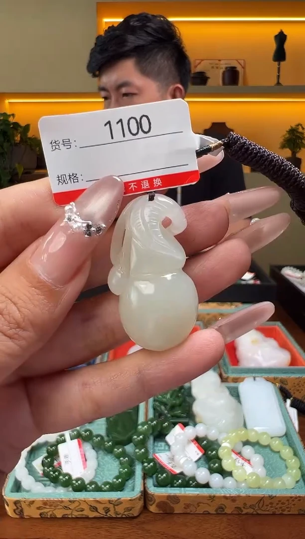 和田玉未镶嵌颈饰1