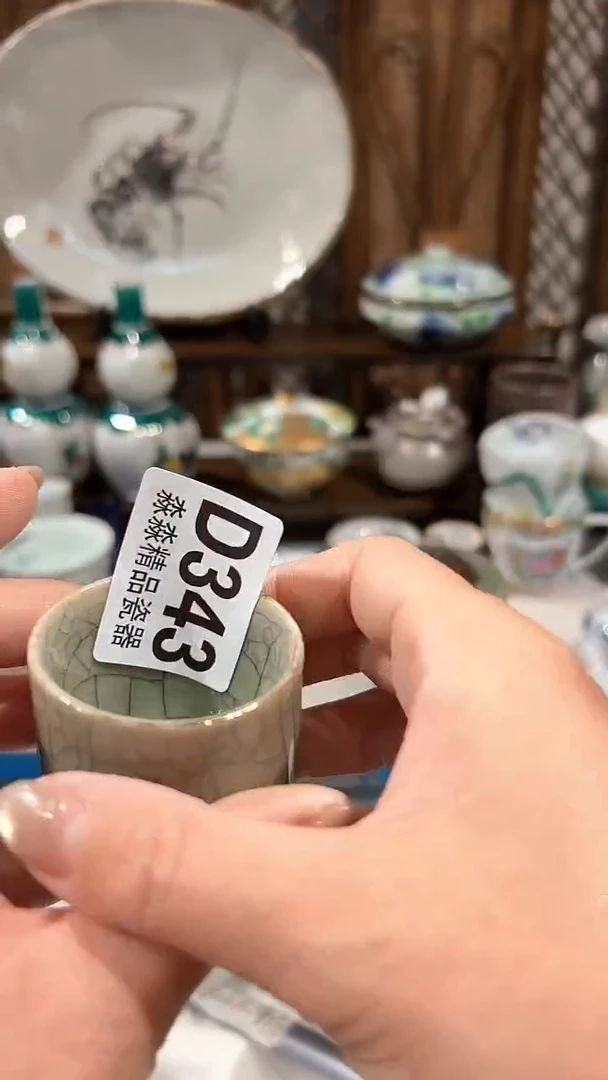 瓷片8888888888343