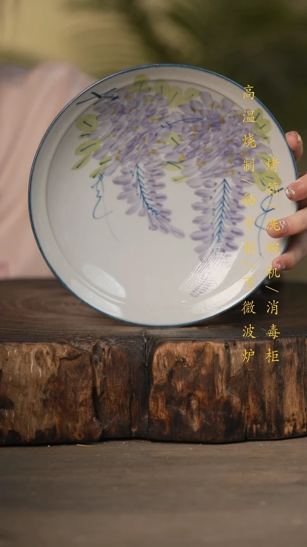 瓷片景德镇高温釉下彩可微波烤箱洗碗机