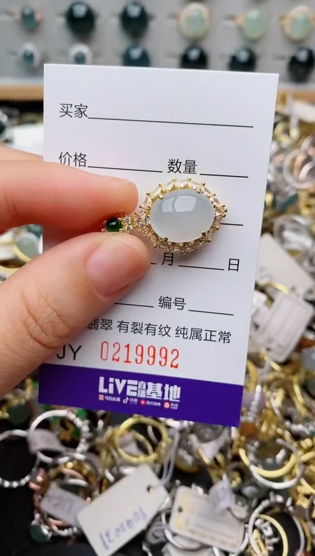 银S925镶嵌戒指翡翠.