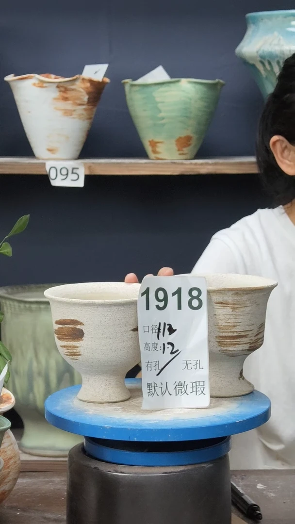 景德镇花盆默认微瑕1918