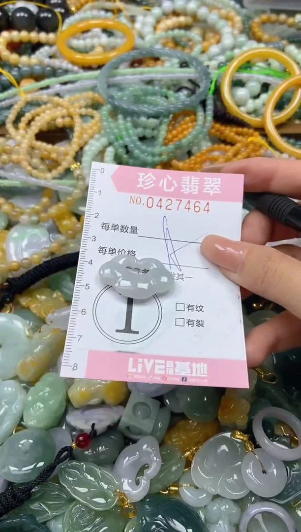 颈饰未镶嵌翡翠闪购0427464