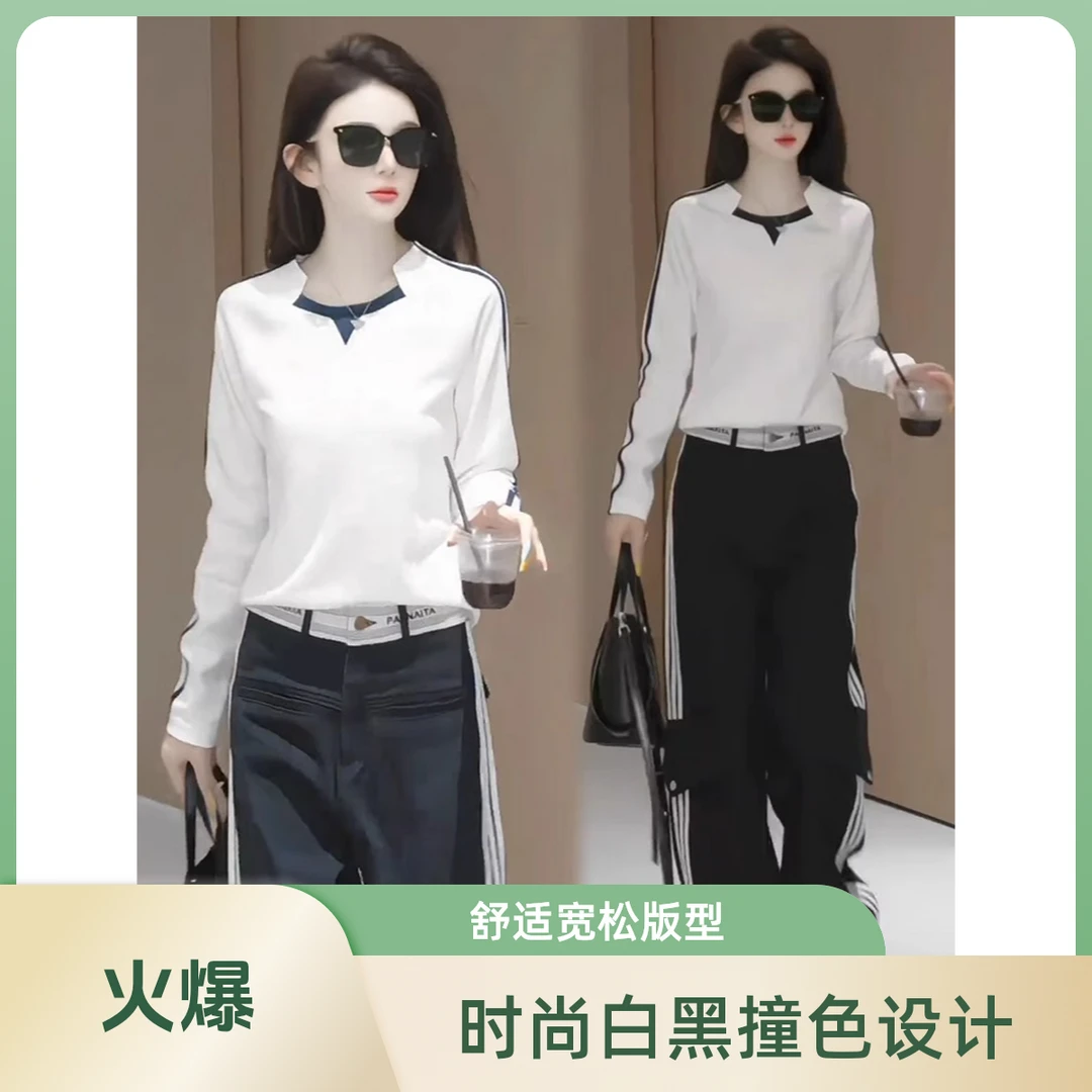 时尚套装女2025春季新款时髦洋气长袖T恤工装阔腿裤气质两件套潮