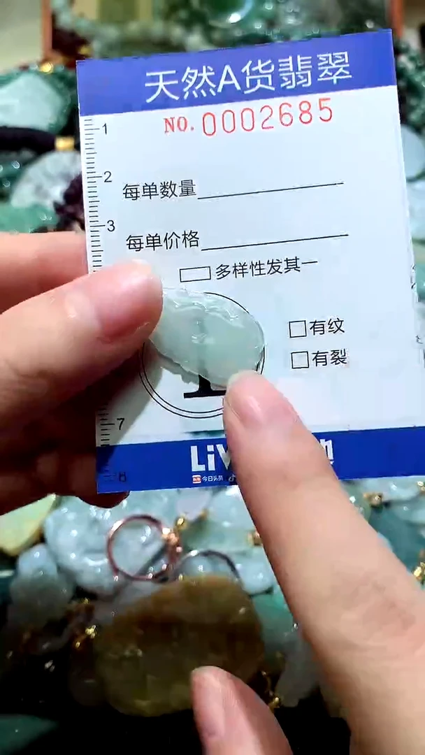 未镶嵌挂件翡翠1