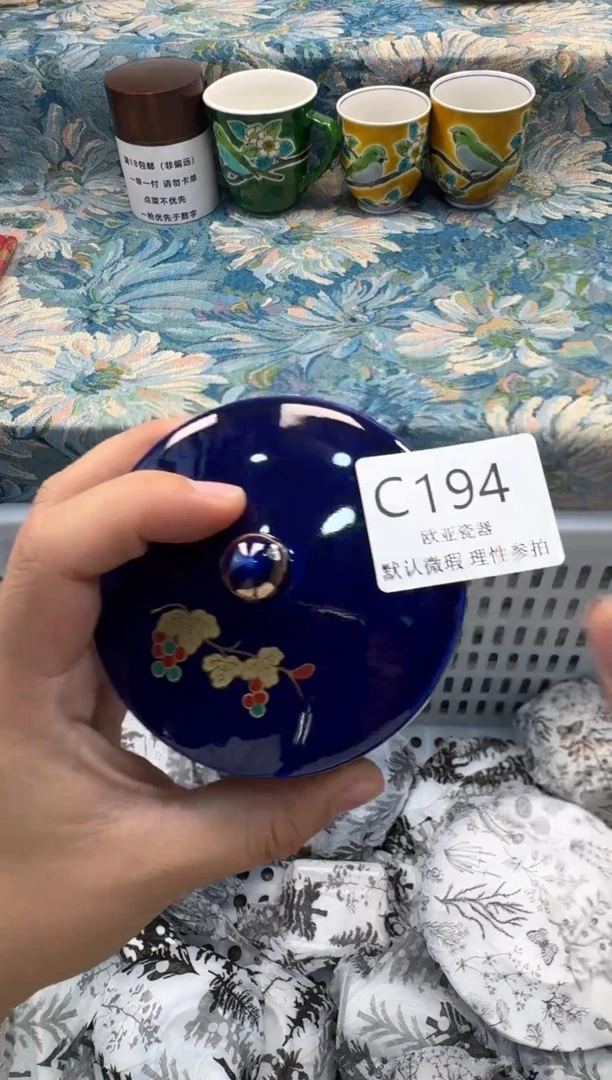 瓷片浅**秋瓷片瓷片瓷片 C194