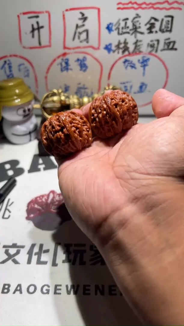 把件文玩核桃磨盘