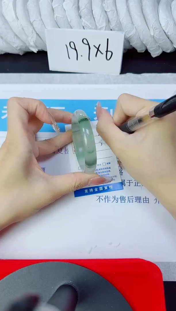 石英质玉手镯未镶嵌267/55.1