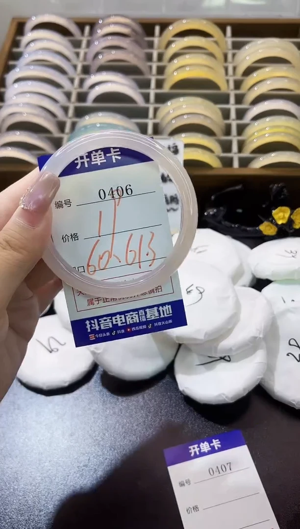 手镯玛瑙/玉髓未镶嵌0406