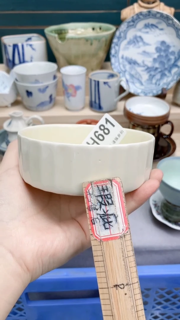 【闪购商品】瓷片H681  祝您开心 祝您暴富