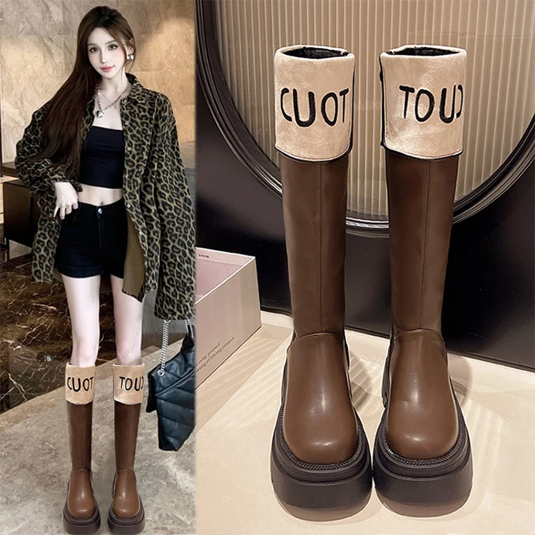 不过膝长靴女秋冬季2025新款加绒厚底增高显瘦高筒翻边拼色马丁靴