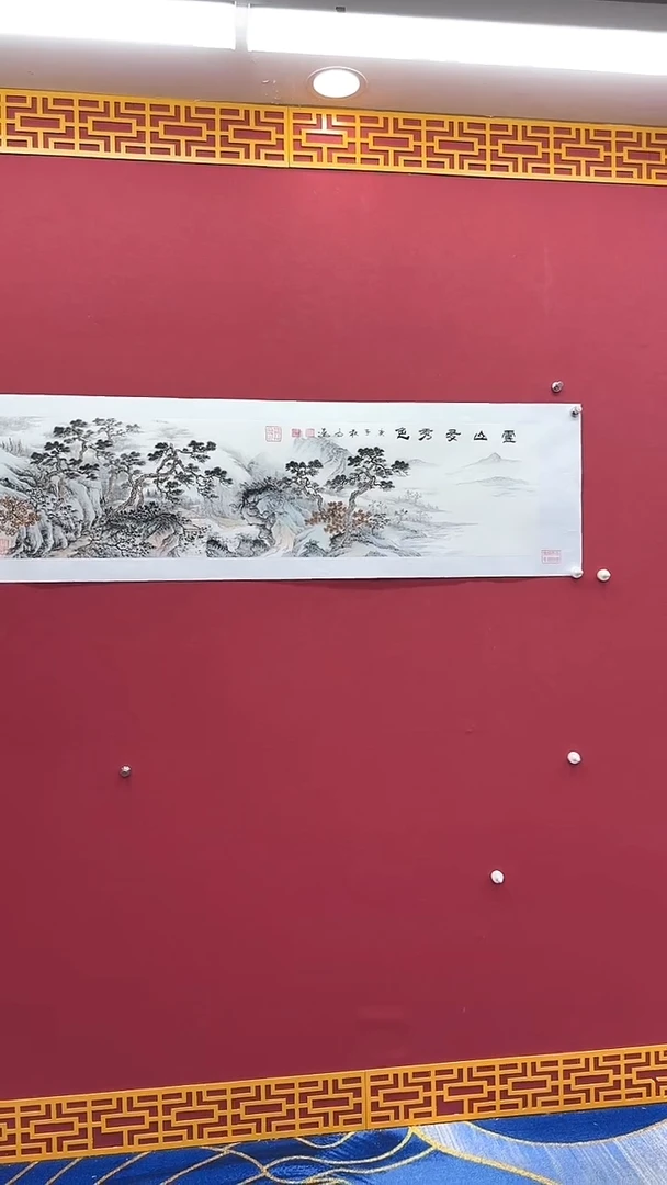国画闪购书法绘画