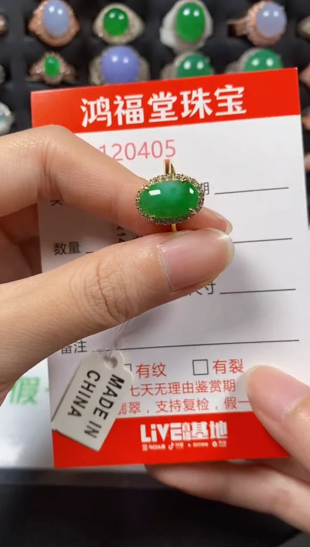 银S925镶嵌戒指翡翠0405