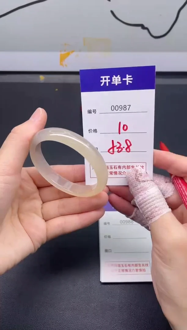 手镯玛瑙/玉髓未镶嵌987