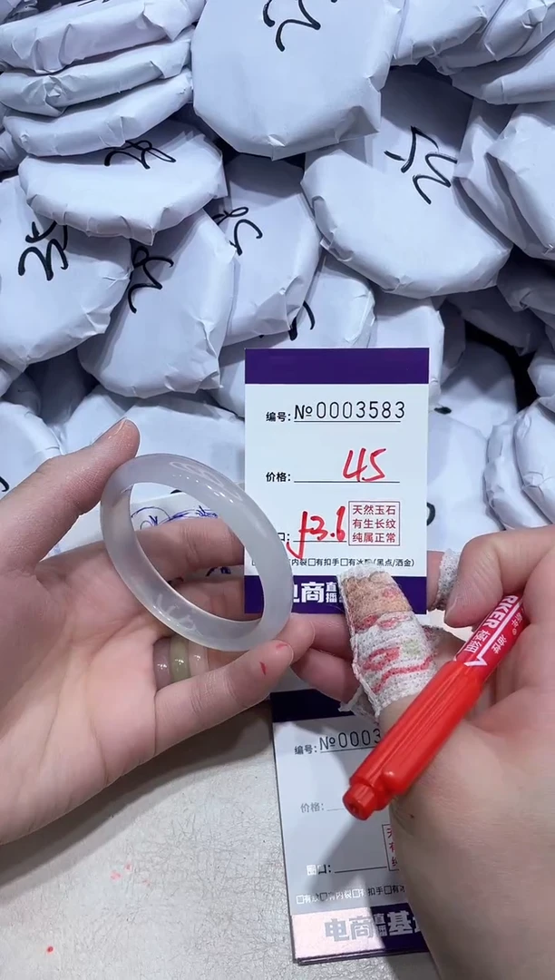 【闪购商品】玛瑙/玉髓手镯未镶嵌3583