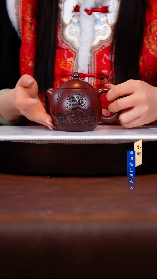 茶壶紫砂51号 枣红泥280cc左右-储