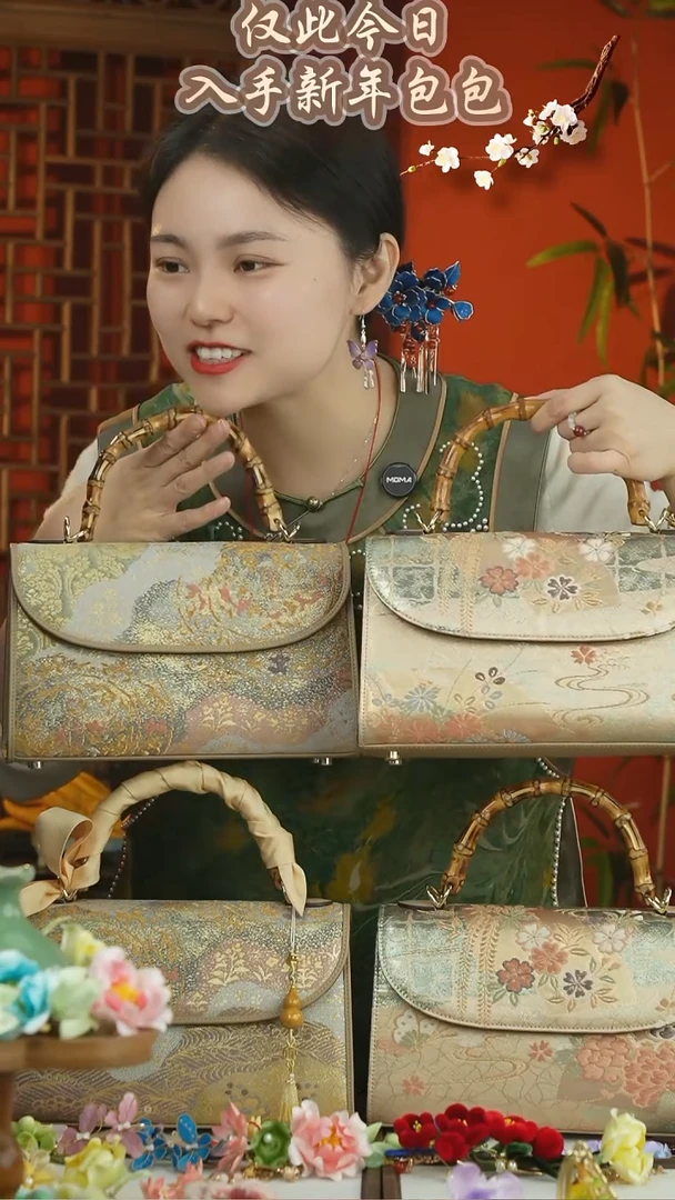 刺绣闪购随机发一个包包不可选介意勿拍6