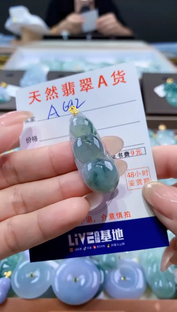 颈饰18K金镶嵌翡翠天然缅甸翡翠A货挂件
