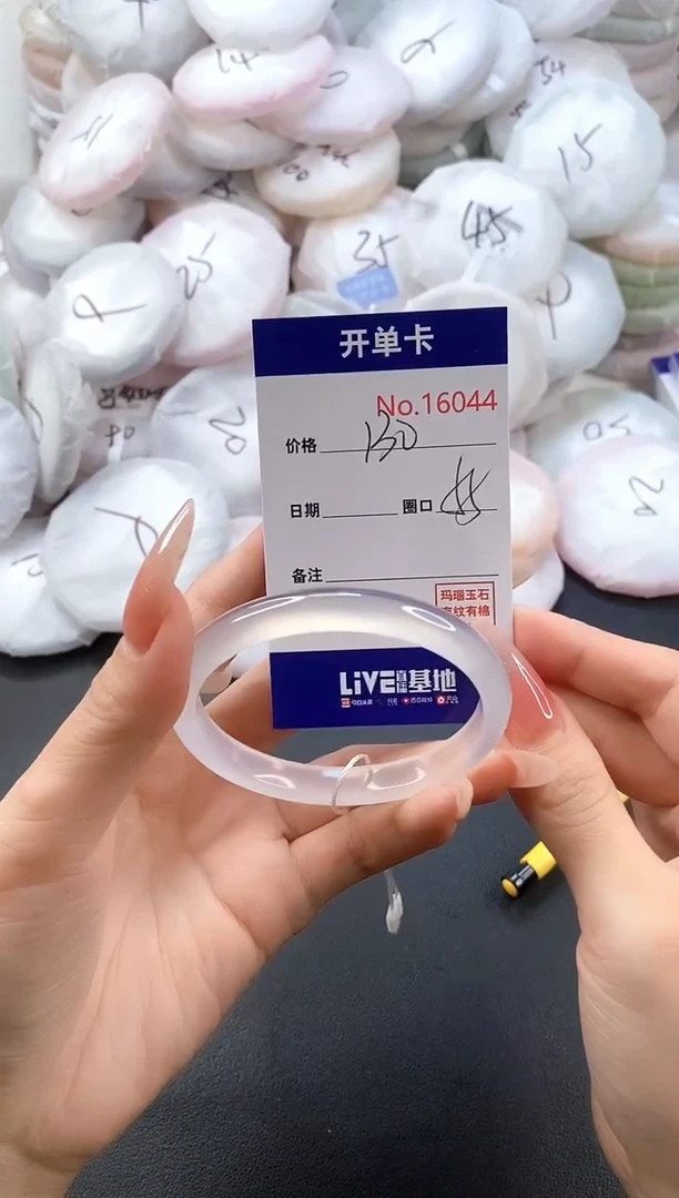 手镯玛瑙/玉髓未镶嵌16044圈口55