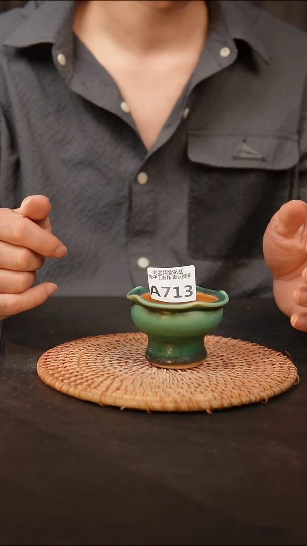 瓷片713 口径约6  外高约5.5